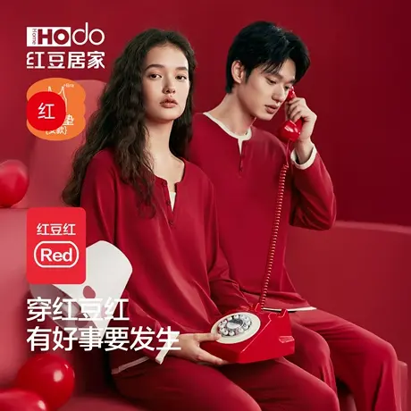 红豆情侣红色睡衣套装新婚套头带胸垫女本命年莫代尔棉家居服薄款商品大图