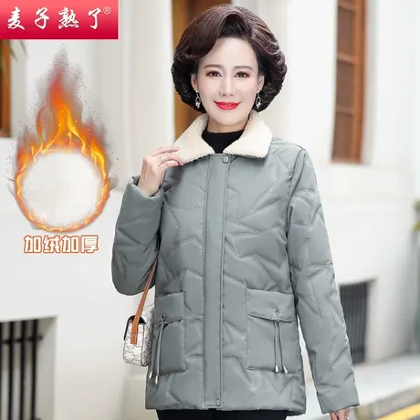 2023秋冬季新款妈妈棉衣服加绒小个子外套袄外套洋气质中老年女装图片