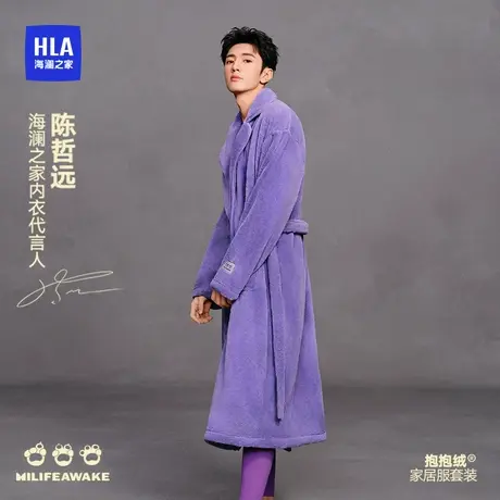 【明星同款】海澜之家情侣睡袍秋冬珊瑚绒抗静电男士家居服睡衣女商品大图