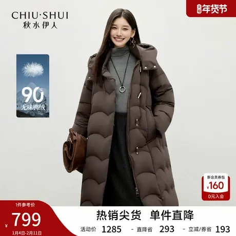 咖色经典通勤风中长款羽绒服 2025冬季新款女装百搭连帽保暖棉服图片