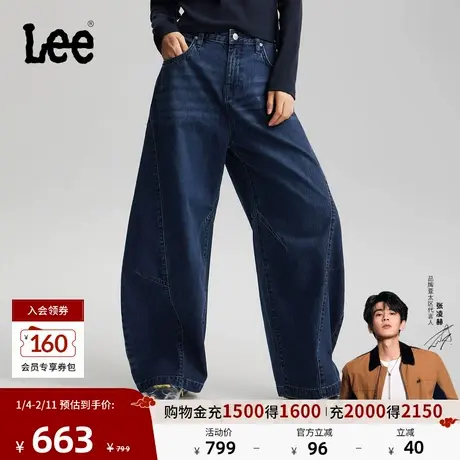 【张凌赫代言】Lee26春夏新品宽松Barrel弯刀牛仔裤深蓝色女潮流图片