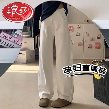 浪莎孕妇裤子秋冬季外穿加绒2026新款阔腿裤软牛仔裤宽松百搭长裤图片