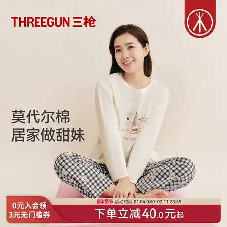 三枪超柔软家居服套装女士秋冬睡衣绒莫代尔棉甜美印花格纹可外穿图片