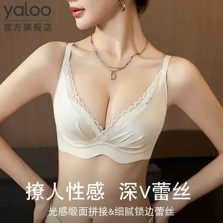 雅鹿内衣女小胸聚拢显大女士乳罩无痕收副乳上托防下垂无钢圈胸罩商品大图