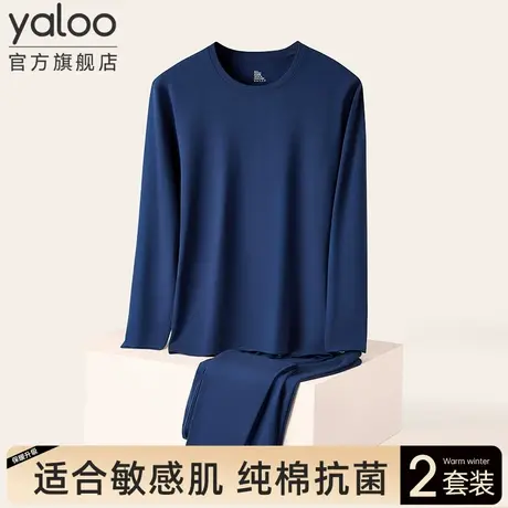 雅鹿纯棉保暖内衣男士套装全棉毛衫秋衣秋裤男款线衣线裤春秋冬季商品大图