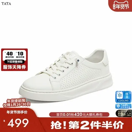 TATA他她男鞋2026夏季新款板鞋舒适百搭小白鞋休闲男士鞋PHT01BM6图片