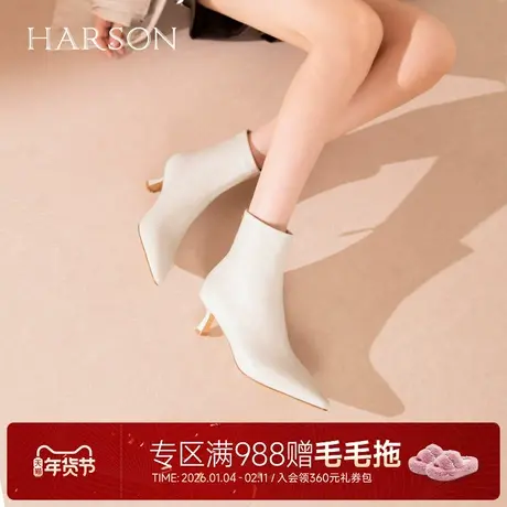 哈森尖头气质高跟时装靴瘦瘦靴真皮百搭短靴女2025冬新款HA256512商品大图