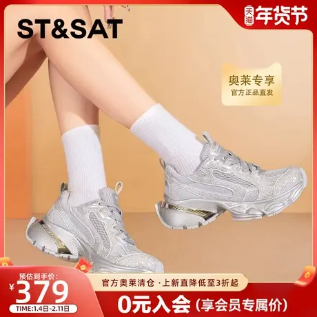 星期六老爹鞋女鞋新款秋冬款厚底增高轻便复古百搭运动鞋女款商品大图