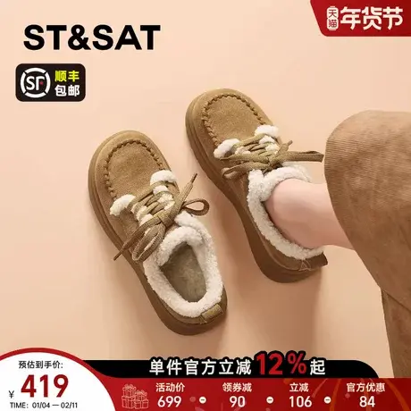 星期六真皮雪地靴女款2025新款冬季厚底毛毛鞋加绒加厚保暖棉鞋子商品大图