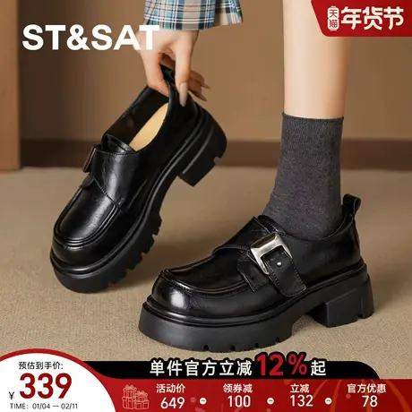 星期六黑色乐福鞋女新款春季不累脚英伦风增高小皮鞋厚底单鞋商品大图