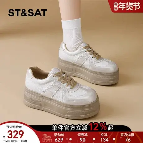 星期六厚底休闲板鞋女2026春季新款超高跟不累脚通勤风百搭松糕鞋商品大图