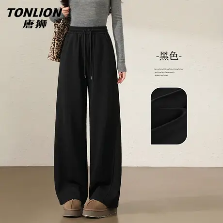 唐狮官方黑色直筒运动裤女款2026新款春秋款女士高腰显瘦阔腿裤VB图片