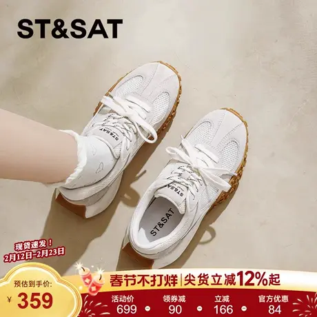 星期六厚底德训鞋女2026春季新款双鞋带透气阿甘鞋防滑休闲运动鞋商品大图
