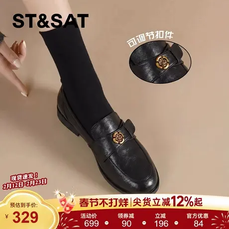 星期六山茶花乐福鞋女2026新款春季复古英伦风软底不累脚小皮鞋子商品大图