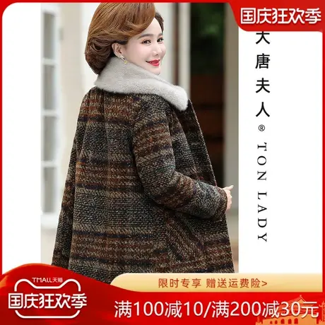 中年妈妈秋冬格子外套加绒毛领休闲中老年女冬装加厚短款品牌正品商品大图