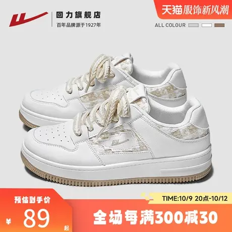 回力小白鞋女2023新款秋季透气女鞋厚底板鞋女款休闲运动帆布鞋子商品大图