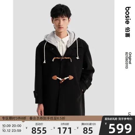 bosie冬新款毛呢大衣男假两件连帽学院风牛角扣外套图片