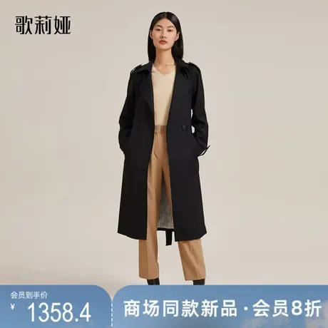 歌莉娅羊毛大衣女秋冬新款气质收腰显瘦中长款风衣外套112L6E27A商品大图