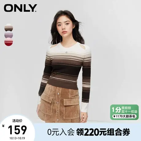 ONLY奥莱2023秋季新款辣妹风修身短款露肩圆领针织衫女商品大图