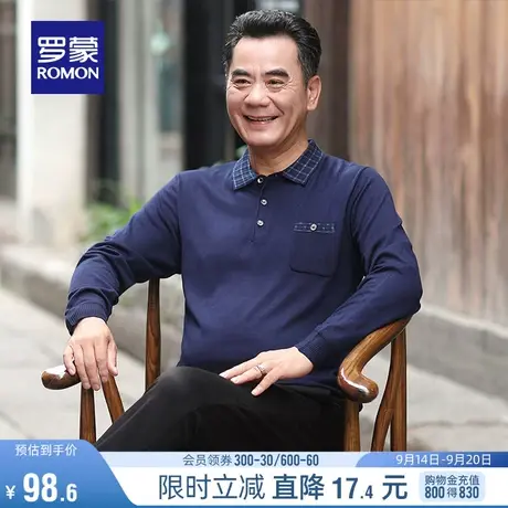 罗蒙男士翻领针织衫2023秋季新款中老年爸爸装时尚休闲口袋款毛衣图片