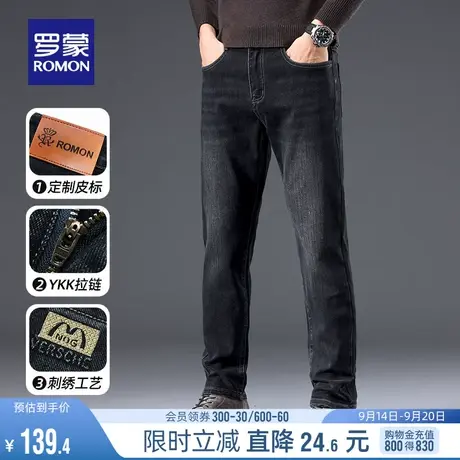 罗蒙男士牛仔裤2023秋季商务直筒休闲裤弹力修身工装休闲裤男裤子商品大图