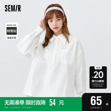 森马长袖衬衫女白色2022秋季款开叉设计感小众白衬衣潮宽松图片