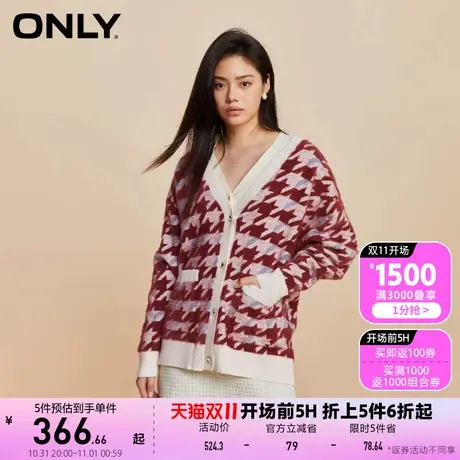 【买5免1】【上新】ONLY奥莱气质百搭千鸟格宽松V领开衫针织衫女商品大图