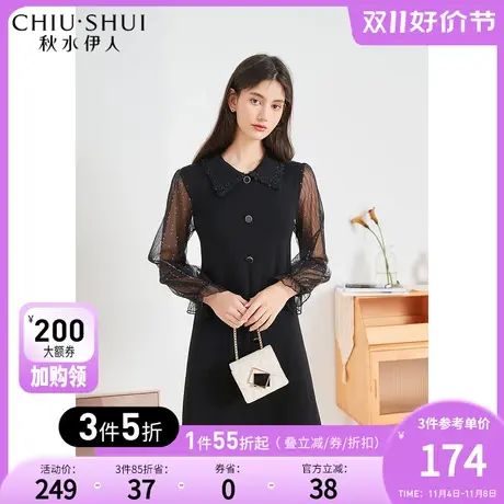 秋水伊人时髦网纱喇叭袖中长裙2023年秋冬新款气质翻领针织连衣裙图片