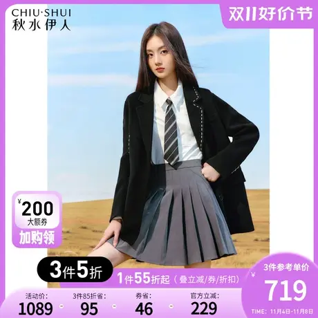 秋水伊人直筒简约百搭羊毛大衣冬季2023年新款女装高级毛呢外套图片