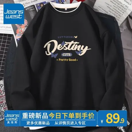 ZR真维斯卫衣女2023新款春秋薄款黑色时尚圆领套头上衣假两件外套商品大图