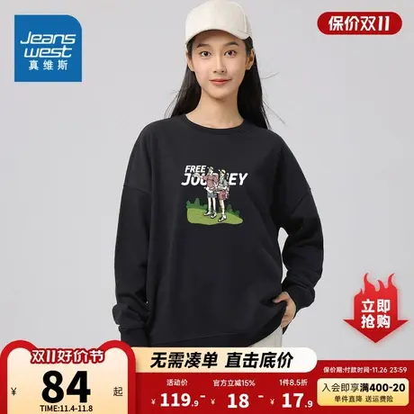 LN真维斯女装2023冬季新款 潮牌时尚休闲趣味印花圆领长袖卫衣商品大图