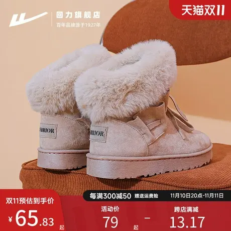 回力雪地靴女秋冬2023年新款女士靴子百搭大棉加绒加厚雪地棉女鞋图片