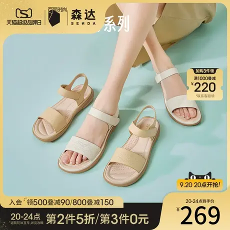 森达妈妈凉鞋女夏季舒适一字带魔术贴休闲鞋中老年可可鞋ZTB50BL2商品大图