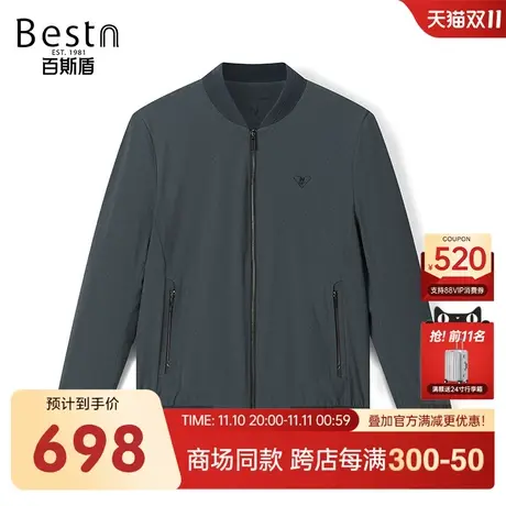 【商场同款】百斯盾男装夹克衫2023秋冬新款梭织外套KR3A10137商品大图