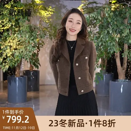 歌莉娅毛呢短外套女秋冬新款西装式小个子开衫外搭上衣1BNJ6E3S0图片