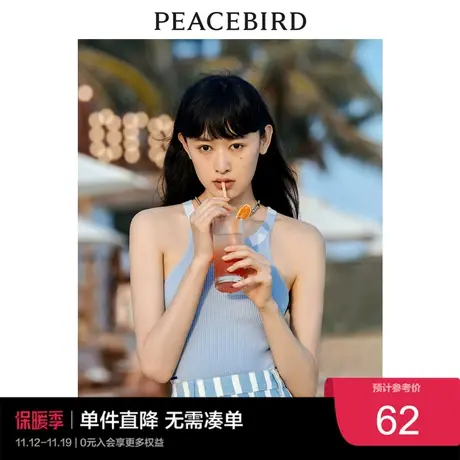 太平鸟拼接吊带背心女夏季新款坎肩紧身内搭蓝色条纹针织上衣图片