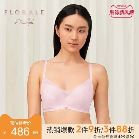 Triumph/黛安芬Florale优雅芍药蕾丝大胸内衣女收副乳文胸16-8899商品大图