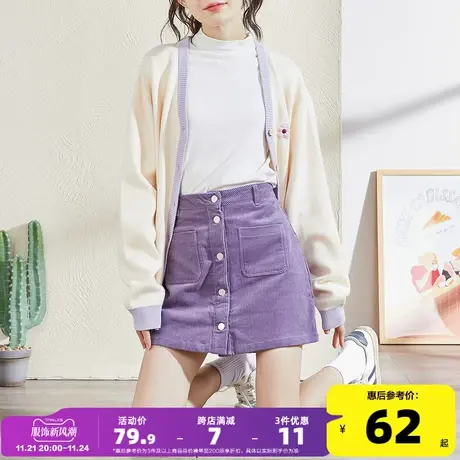 唐狮2022秋冬新款半身裙女a字高腰短裙显瘦秋冬灯芯绒短裙女百搭图片