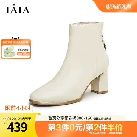 Tata他她奥莱粗跟时装靴女简约洋气OL通勤短靴2023冬新款WDS05DD3图片