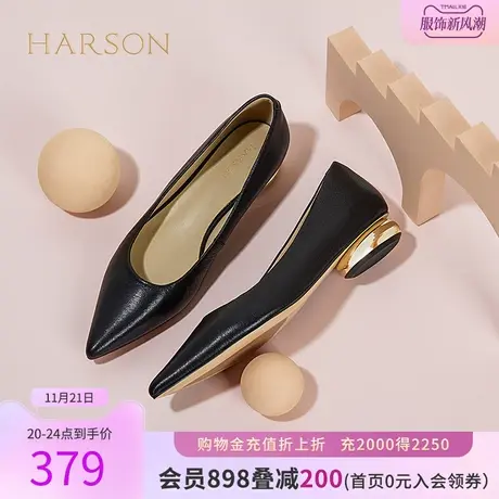 哈森2023新款羊皮质感单鞋中低跟通勤百搭皮鞋舒适正装HWS230210商品大图