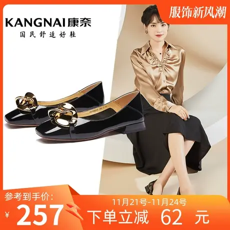 康奈官方女鞋时尚都市女士单鞋新款头层牛皮方头方跟浅口时尚单鞋商品大图