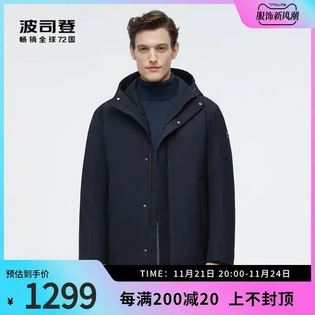 波司登奥莱男装鹅绒经典商务风衣式连帽设计科技蓄热内里羽绒服图片