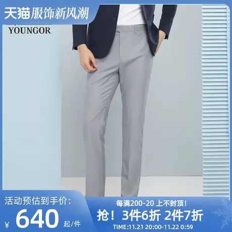 【商场同款】雅戈尔男士长裤春季新款官方商务休闲上班长裤S3184图片