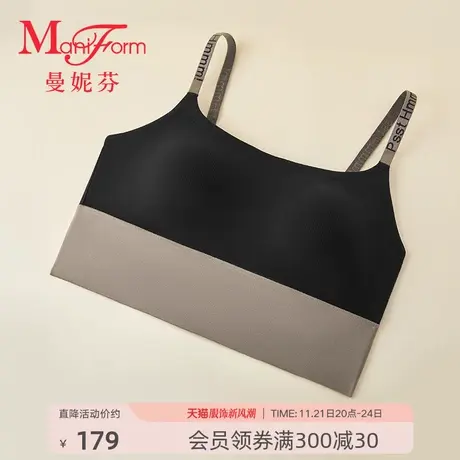 曼妮芬简约轻薄带杯背心内衣舒适内搭免穿文胸撞色女士吊带图片