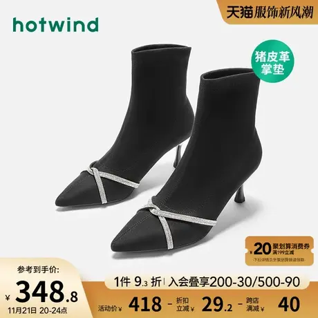 热风2023年冬季新款女士时尚优雅气质时装靴仙女风温柔高跟短靴女商品大图