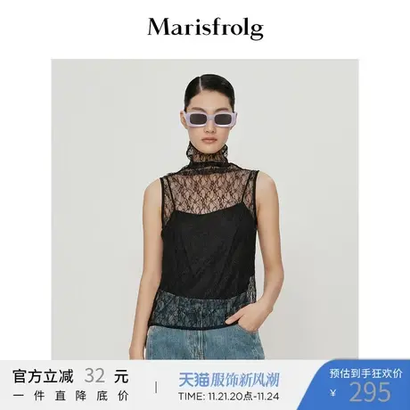 【奥莱清仓】玛丝菲尔T恤商品大图