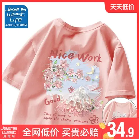 真维斯LIFE粉色短袖t恤女2023年夏季新款小个子宽松纯棉半袖体恤商品大图