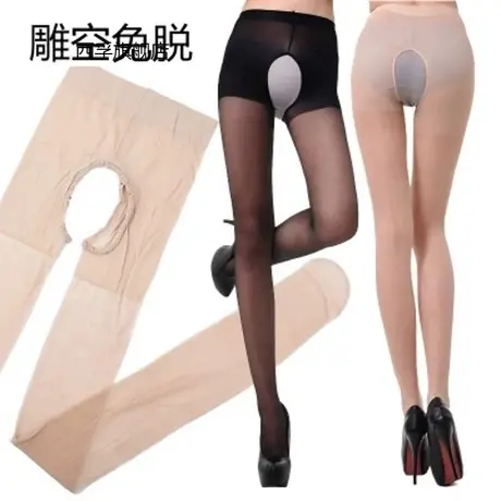 开档情趣丝袜女士性感夏季超薄透明连裤袜酒店易撕隐形免脱黑图片