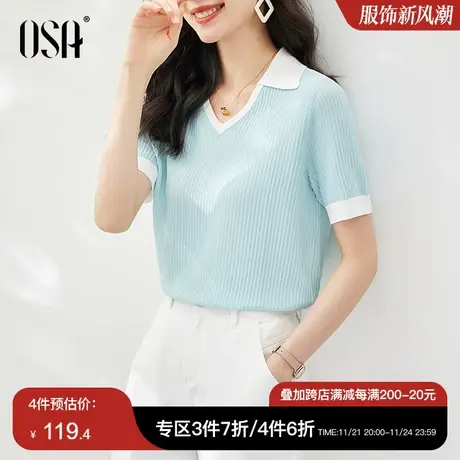 OSA欧莎蓝色v领冰丝短袖针织衫女士夏季2023年新款轻薄显瘦短上衣商品大图