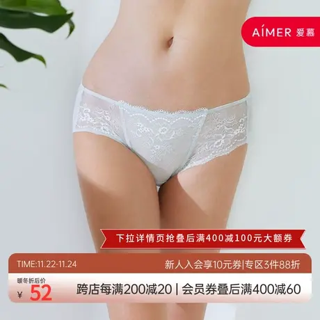 爱慕爱美丽内裤女网纱性感蕾丝低腰包臀平角裤IM23AWS1图片